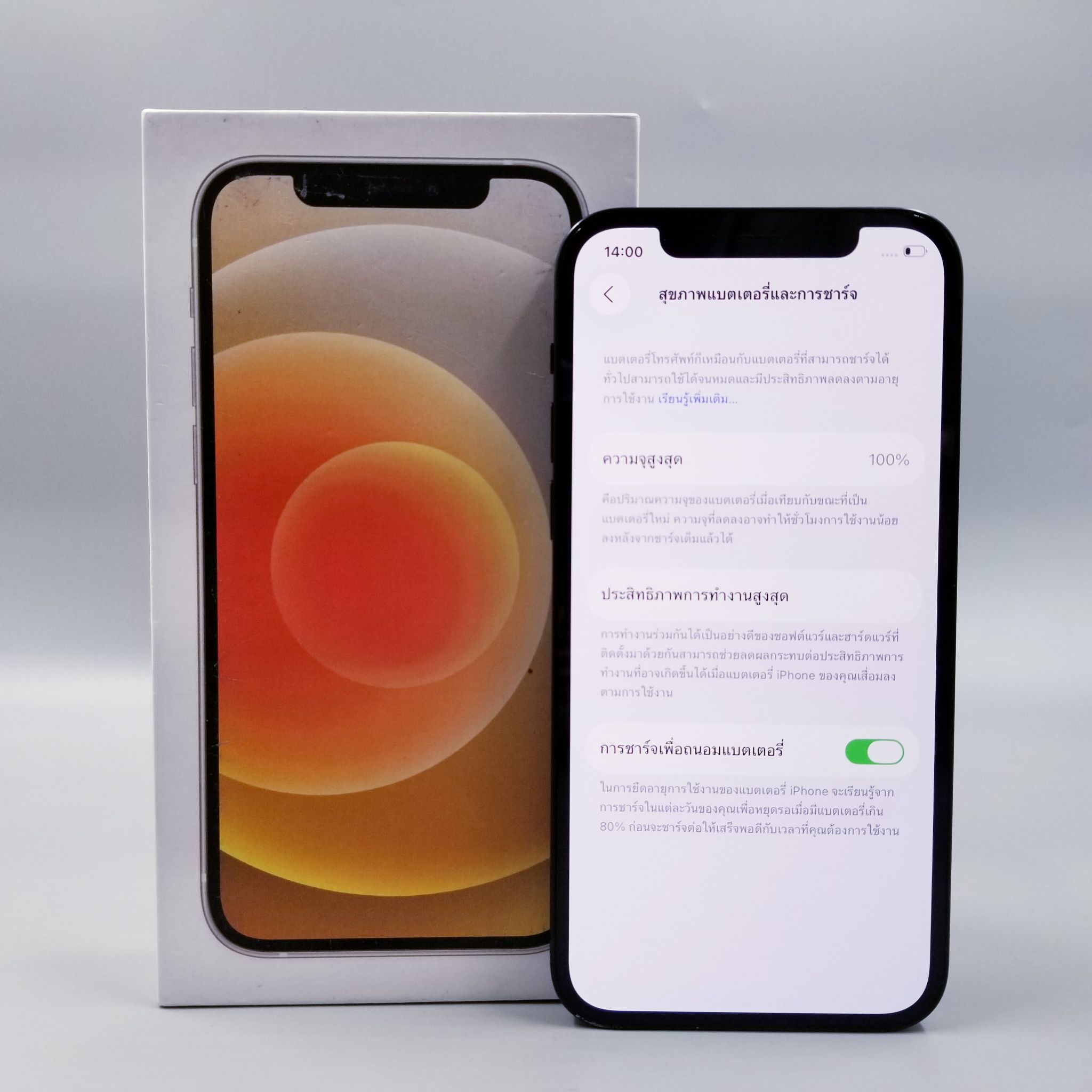 🍣 iPhone 12 128GB Black 🍣 🥦 #มาแล้ว iP 12 #ศูนย์ไทย แบต100% ราคาสุดคุ้ม 🥦