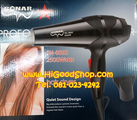 ไดร์เป่าผม SONAR SN-8893 รุ่น Professional Super Turbo 2500Watts