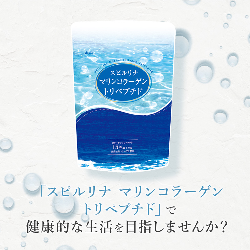 🍅 Spirulina Collagen Marine คอลาเจนเปปไทด์ผสมสาหร่ายสไปรูริน่าและวิตามินซี