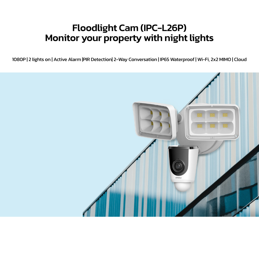imou floodlight camera (IPC-L26P-IMOU)