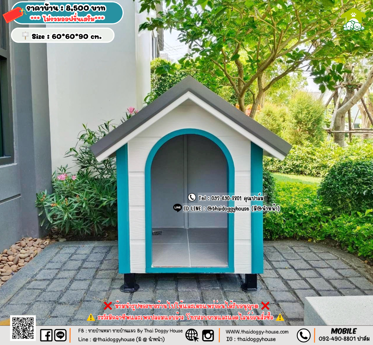 บ้านหมา บ้านแมว 𝐓𝐡𝐚𝐢 𝐝𝐨𝐠𝐠𝐲 𝐡𝐨𝐮𝐬𝗲