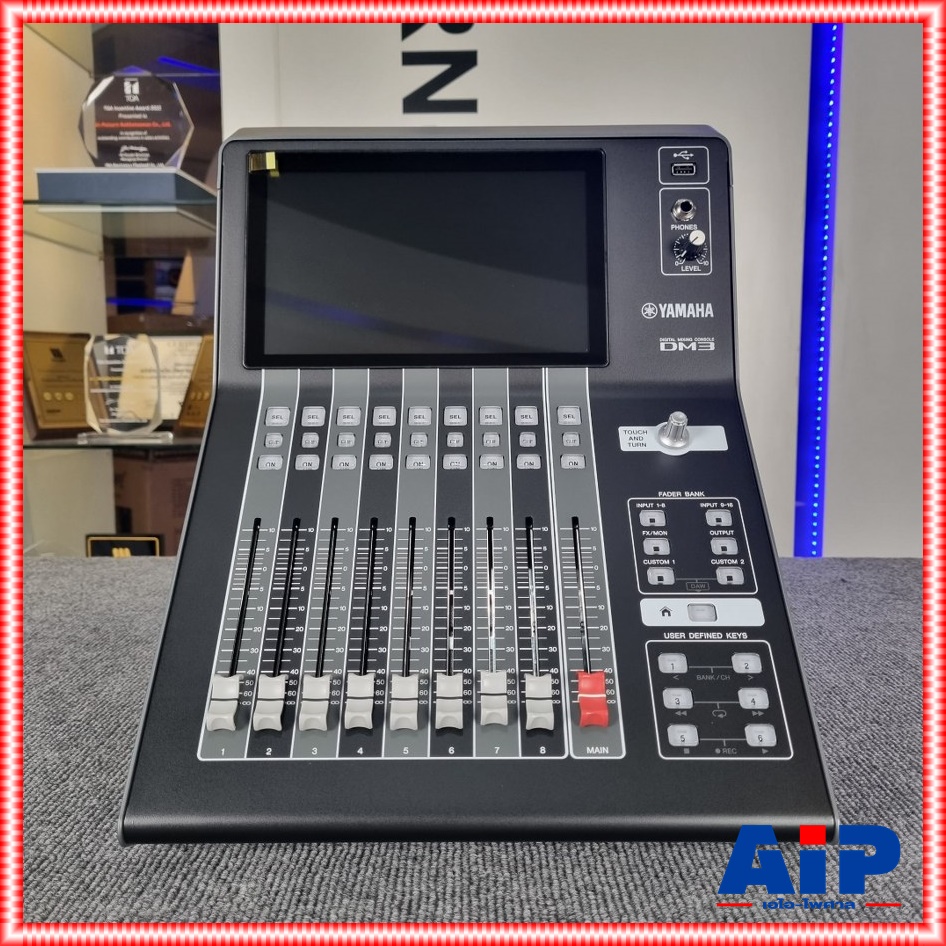YAMAHA DM-3 Dante Digital Mixer มี Dante มิกเซอร์ ดิจิตอล 22 Ch จอภาพแบบสัมผัส ยามาฮ่า DM 3D DM3D เอไอ-ไพศาล