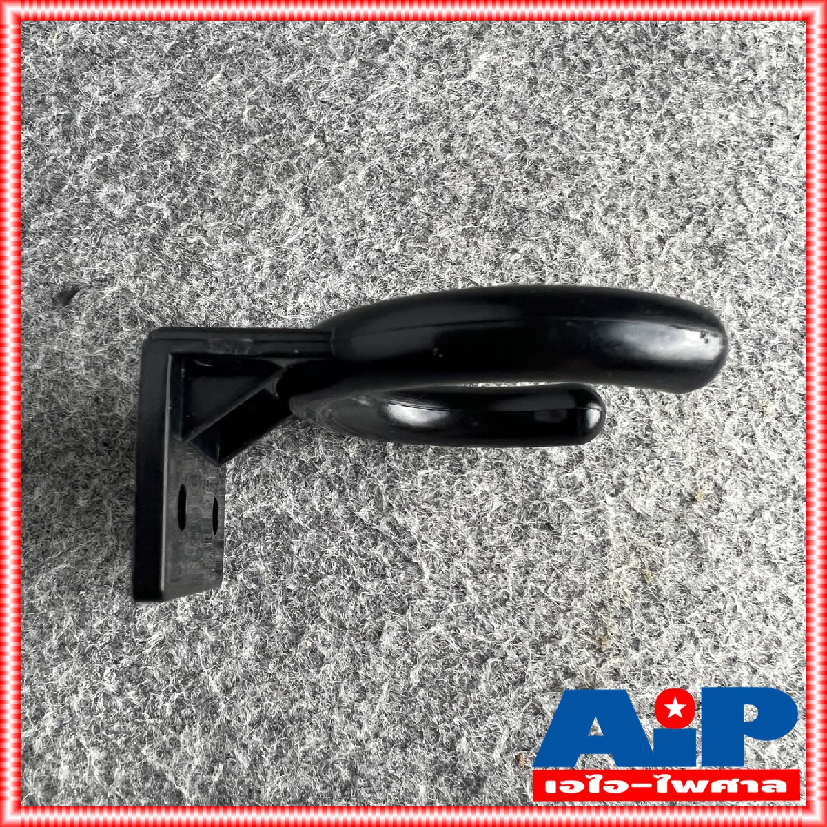 1อัน NPE HM-1B (ABS) ขาแขวนไมโครโฟนแบบพลาสติกสีดำ HM 1 B ที่แขวนไมค์ติดผนัง HM1B ที่แขวนไมค์