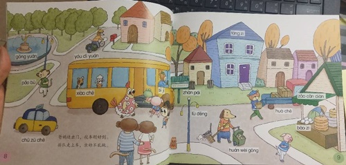 พินอินแสนสนุก ชุด 6เล่ม