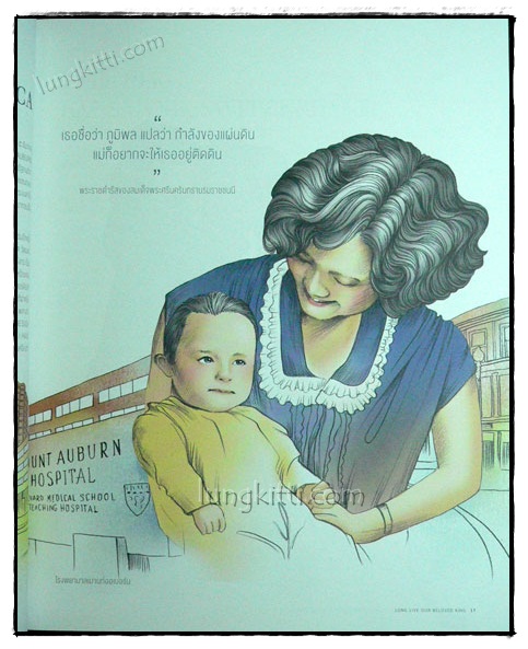 LONG LIVE OUR BELOVED KING :ในหลวง...ในใจฉัน 019709