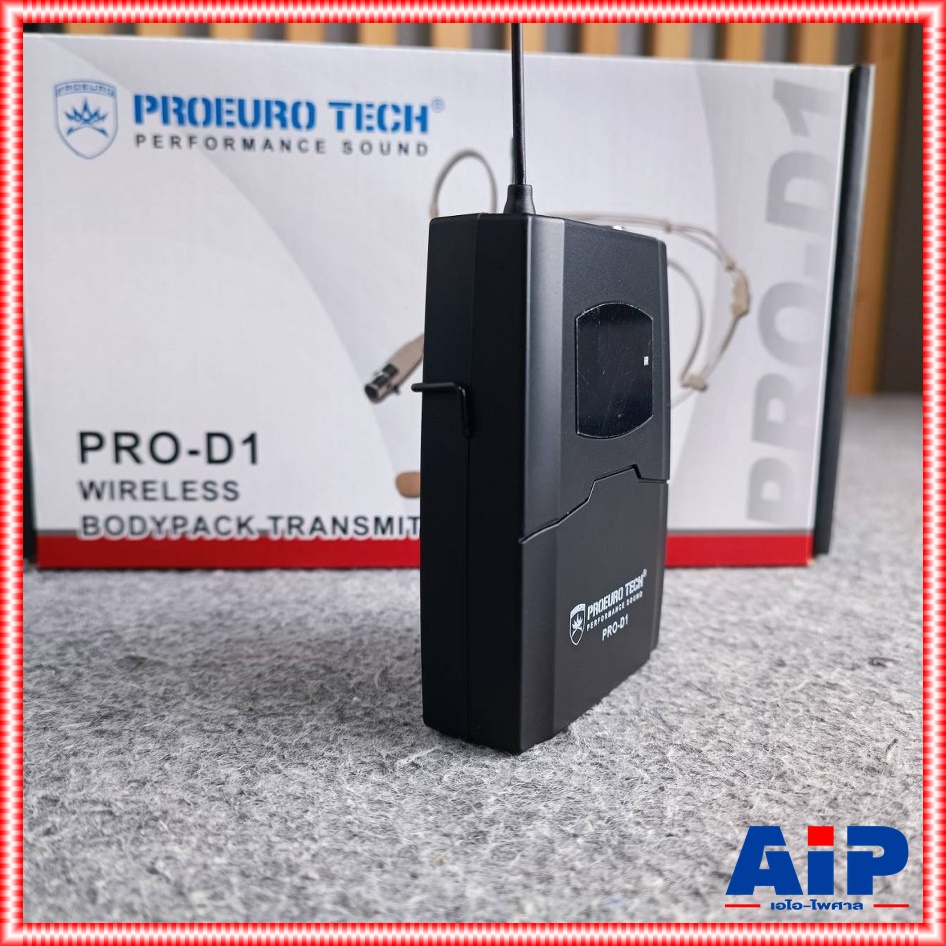 PROEUROTECH PRO-D1 WIRELESS BODYPACK เครื่องส่งสัญญาณ Bodypack ใช้ย่านความถี่ UHF 694 - 703 MHz PRO D1 PROD1 เอไอ-ไพศาล