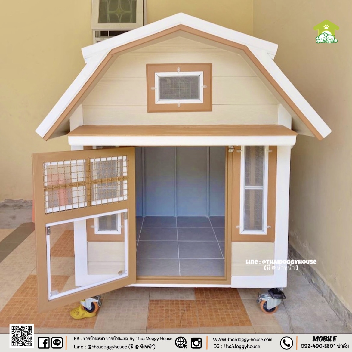 บ้านหมา บ้านแมว "𝐓𝐇𝐀𝐈 𝐃𝐎𝐆𝐆𝐘 𝐇𝐎𝐔𝐒𝐄 " สไตล์วินเทจ มีตะแกรงเหล็ก มุ้งลวด พร้อมประตูบานสวิง