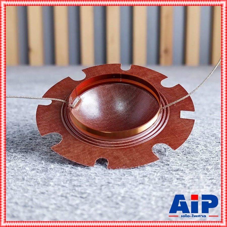 ของแท้ วอยซ์ฮอร์น PA-D110 / TU-200 /50F P.AUDIO P AUDIO พีออดิโอ pa d110 วอยซ์ ฮอร์น VOICE HORN เอไอ-ไพศาล