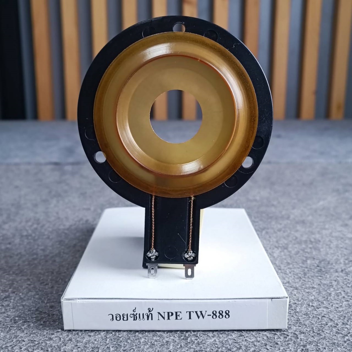 วอยซ์แท้ NPE TW-888 วอยซ์แหลม วอยซ์ทวิตเตอร์ ลำโพง แหลม จรวด TW888 TW 888 เอ็นพีอี VOICE เอไอ-ไพศาล