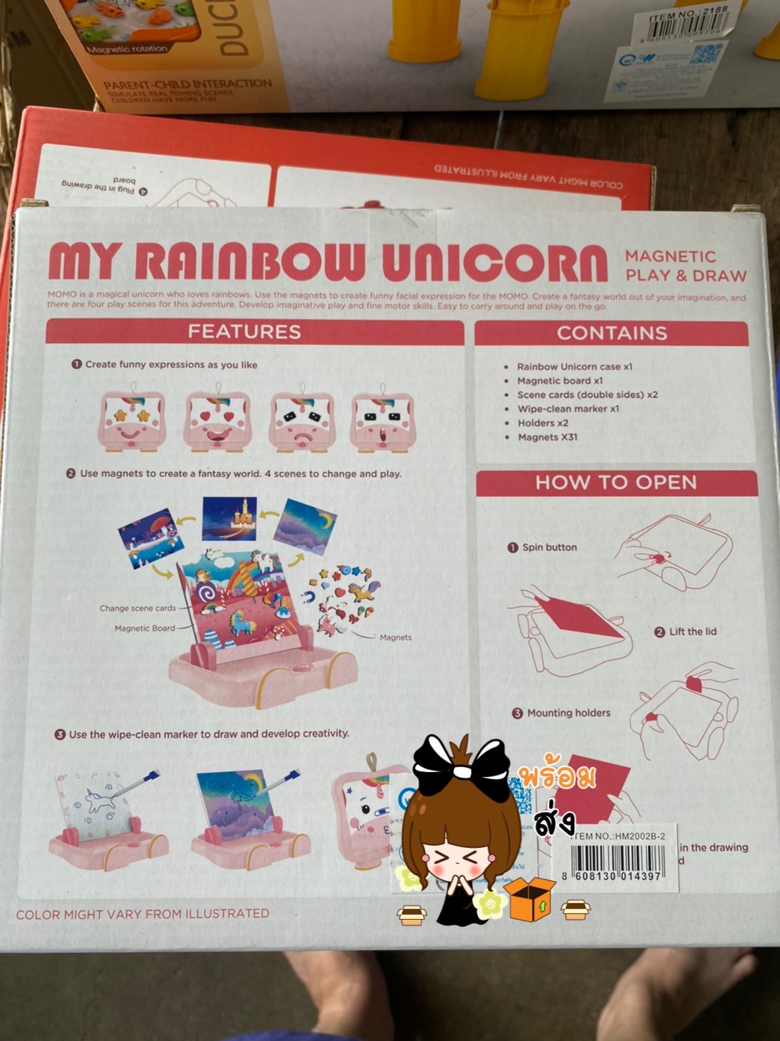 HM2002B-1-2-8 ของเล่นเด็กกระดานแม่เหล็ก ชิ้นละ