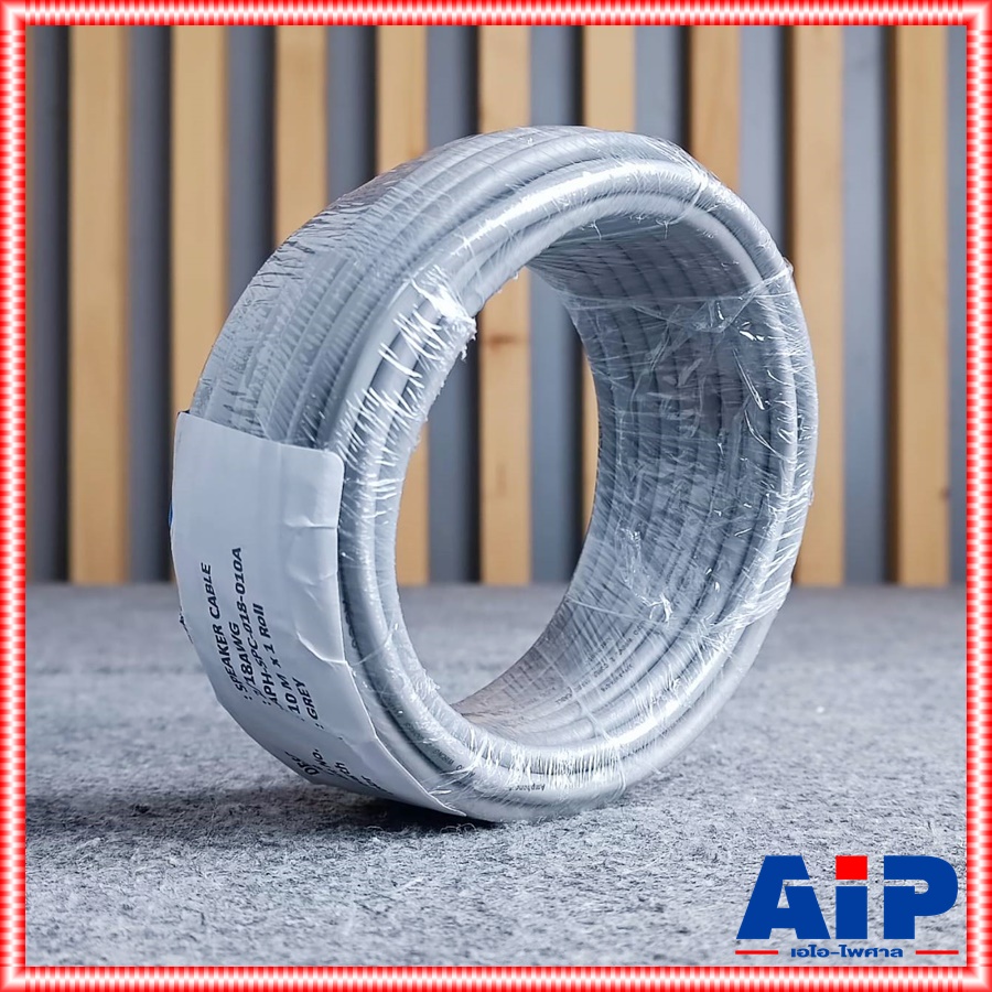 1ขด มี4ขนาดให้เลือก AMPHENOL APH-SPC-018 18AWG สายลำโพง สายลำโพง2คอร์ สายลำโพง18AWG เอไอ-ไพศาล