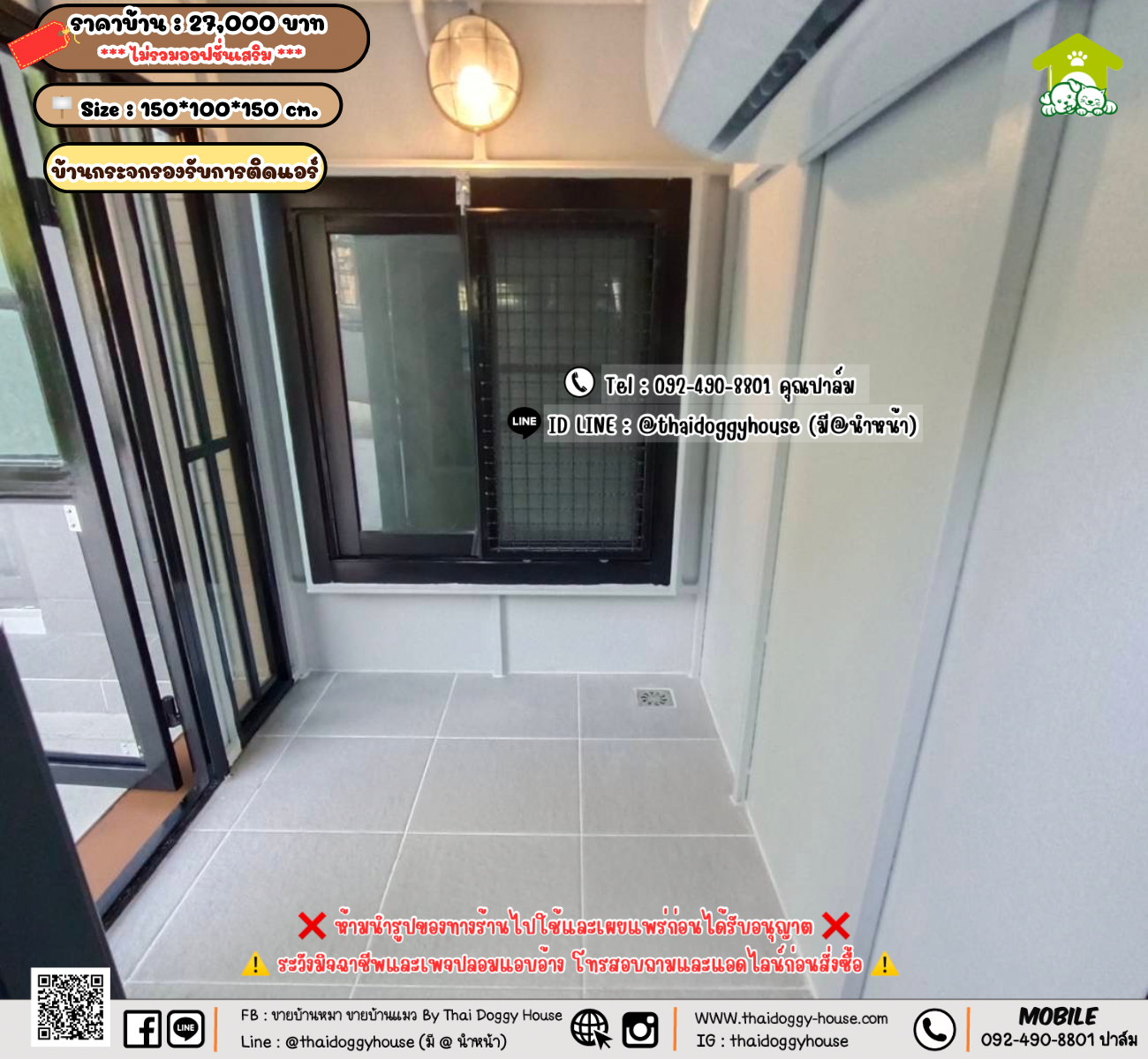 บ้านหมา บ้านแมว 𝐓𝐡𝐚𝐢 𝐝𝐨𝐠𝐠𝐲 𝐡𝐨𝐮𝐬𝗲