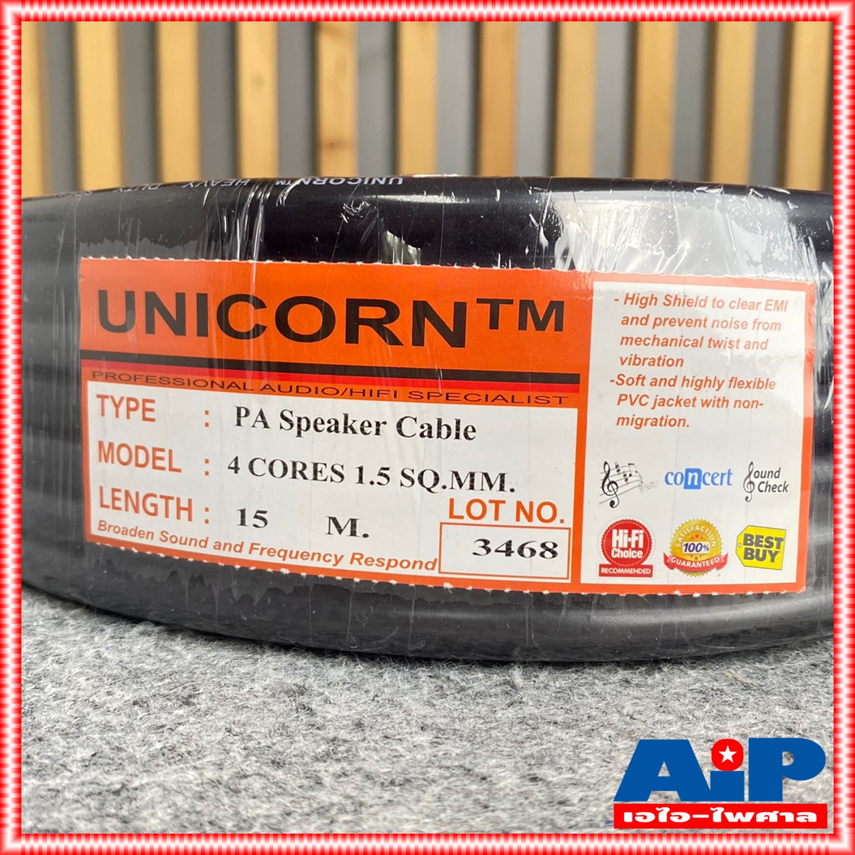 ขด15เมตร สาย 4x1.5 mm UNICORN PA4x1.5mm ขด15เมตร สายลำโพง สายลำโพงกลางแจ้ง สายลำโพงกลมดำ สายลำโพงเบอร์4x1.5mm. เอไอ-ไพศาล