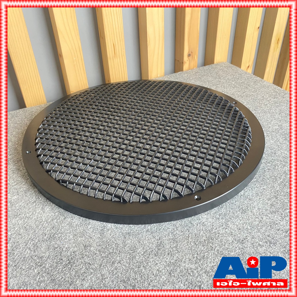 พลาสติก หน้ากาก15นิ้ว หน้ากากลำโพง หน้ากากลำโพง15นิ้ว หน้ากากลำโพงพลาสติก หน้ากาก ฝาครอบลำโพงพลาสติก เอไอ-ไพศาล