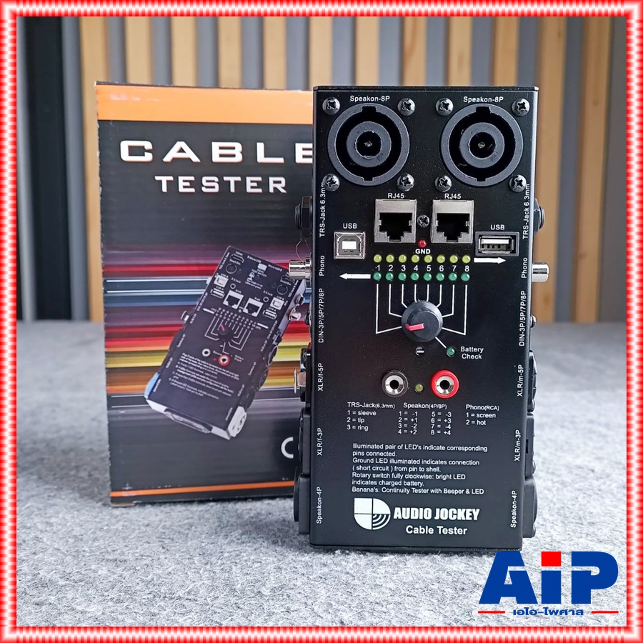 Aj Pro Audio Cable Tester เครื่องเช็คสาย เครื่องเช็ค สายสัญญาณ A&J เครื่องเช็ค สาย สัญญาณ เอไอ-ไพศาล