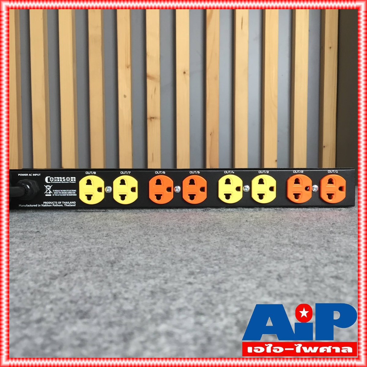 COMSON SQ-8 ปลั๊กไฟ SEQUENCE ปลั๊กซีแควนซ์ ปลั๊กไฟติดแร็ค มีขนาด 1 U เอาต์พุตปลั๊ก 8 ช่อง SQ 8 SQ8 เอไอ-ไพศาล