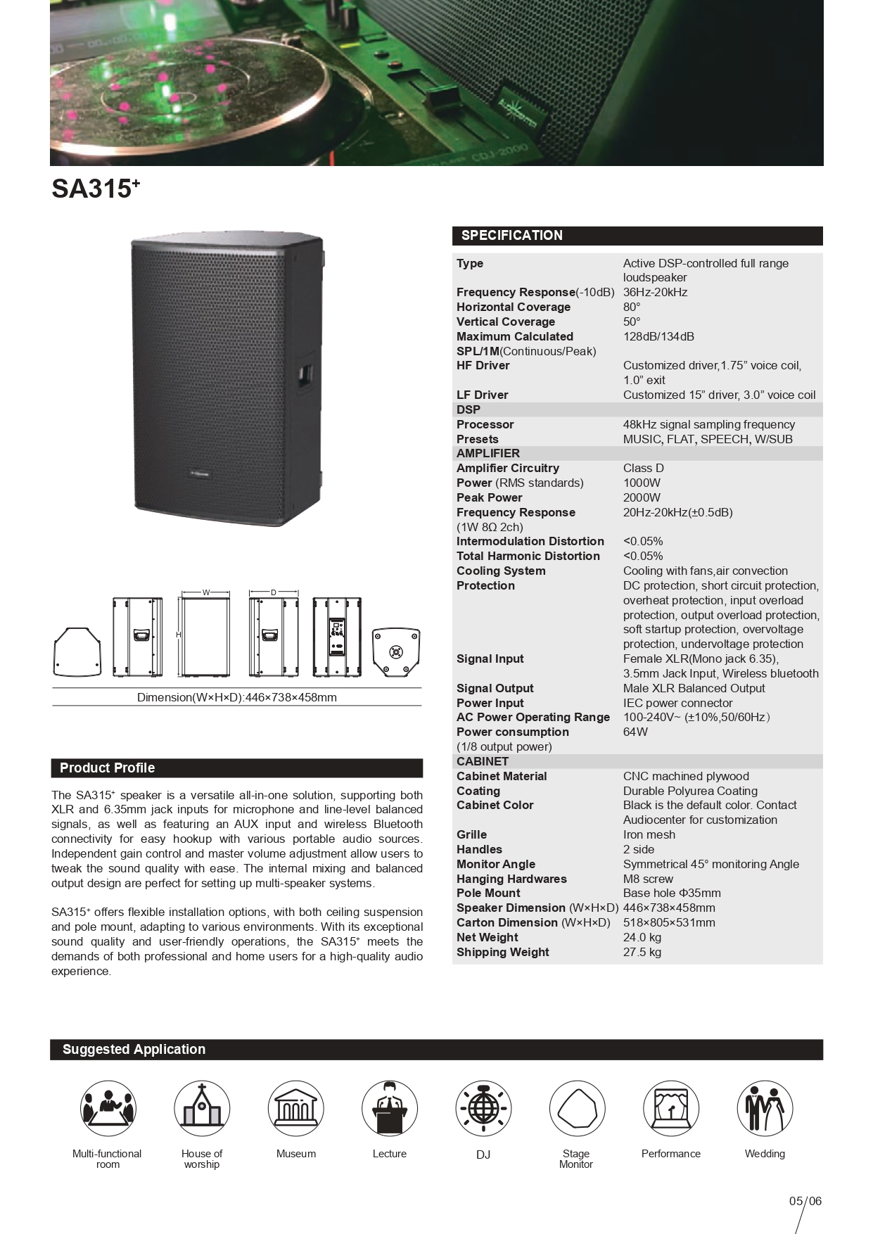 AUDIOCENTER SA315+ active speaker ตู้ไม้ ลำโพง 2 ทาง แอมป์ในตัว 2000 วัตต์ 15 นิ้ว SA-315+ SA 315+ เอไอ-ไพศาล