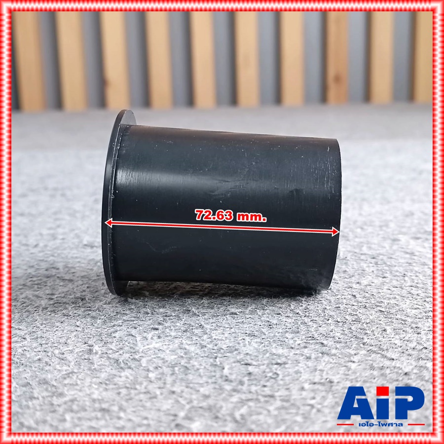 1อัน ท่อลม 2.5นิ้ว สั้น TL-01S ท่อเบส2.5นิ้ว TL 01S TL01S ท่อเบส ท่อลมลำโพง เอไอ-ไพศาล