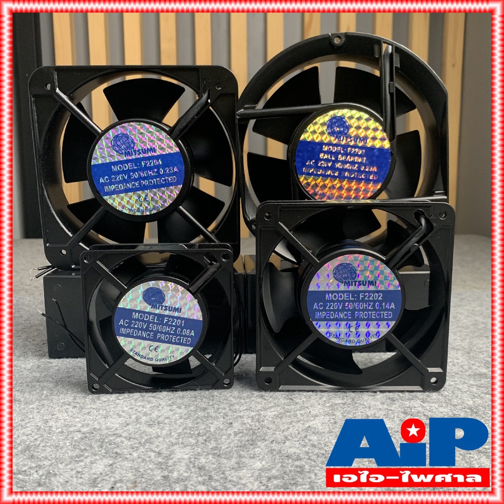 1ตัว mitsumi พัดลมระบายความร้อน AC 220V 2สาย ขนาด 3" / 4.5" / 6 นิ้ว พัดลม ระบายความร้อน พัดลม220V 220โวลต์ พัดลม แอมป์ เครื่องใช้ไฟฟ้า