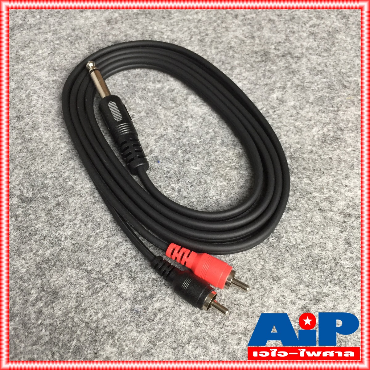 1.5เมตร DYNACOM J015 สาย P.MIC MONO - P.RCAx2 ความยาว 1.5เมตร ไดน่าคอม สาย ปลั๊ก PHONE โมโน ออก RCA x2 1.5M สายสัญญาณ