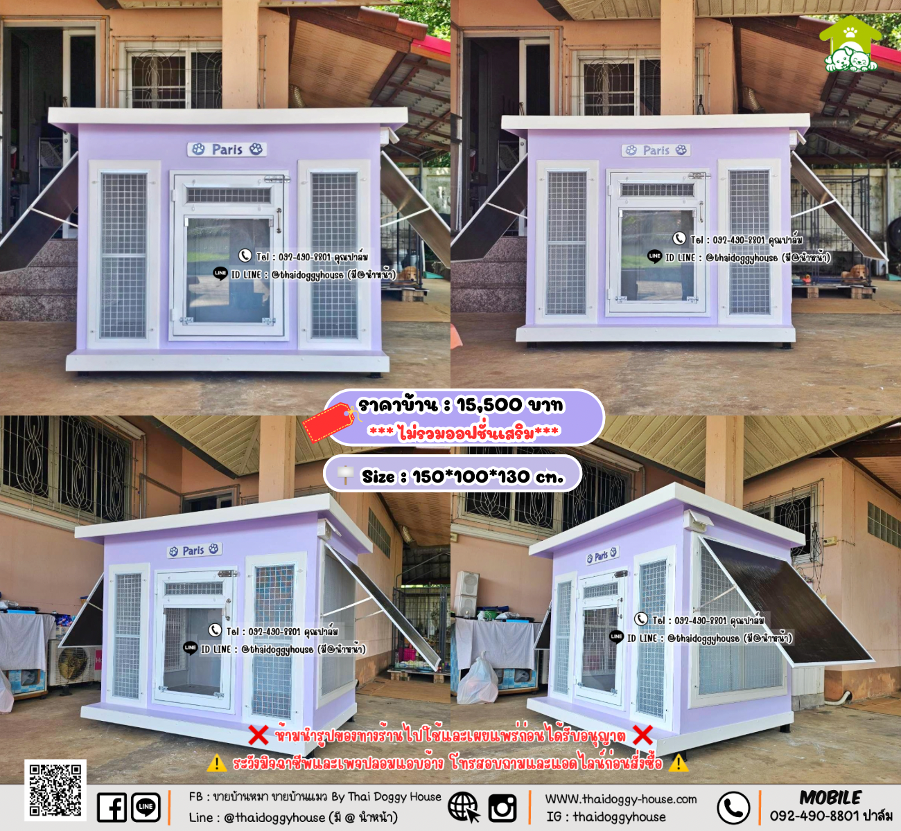 บ้านหมา บ้านแมว 𝐓𝐡𝐚𝐢 𝐝𝐨𝐠𝐠𝐲 𝐡𝐨𝐮𝐬𝗲