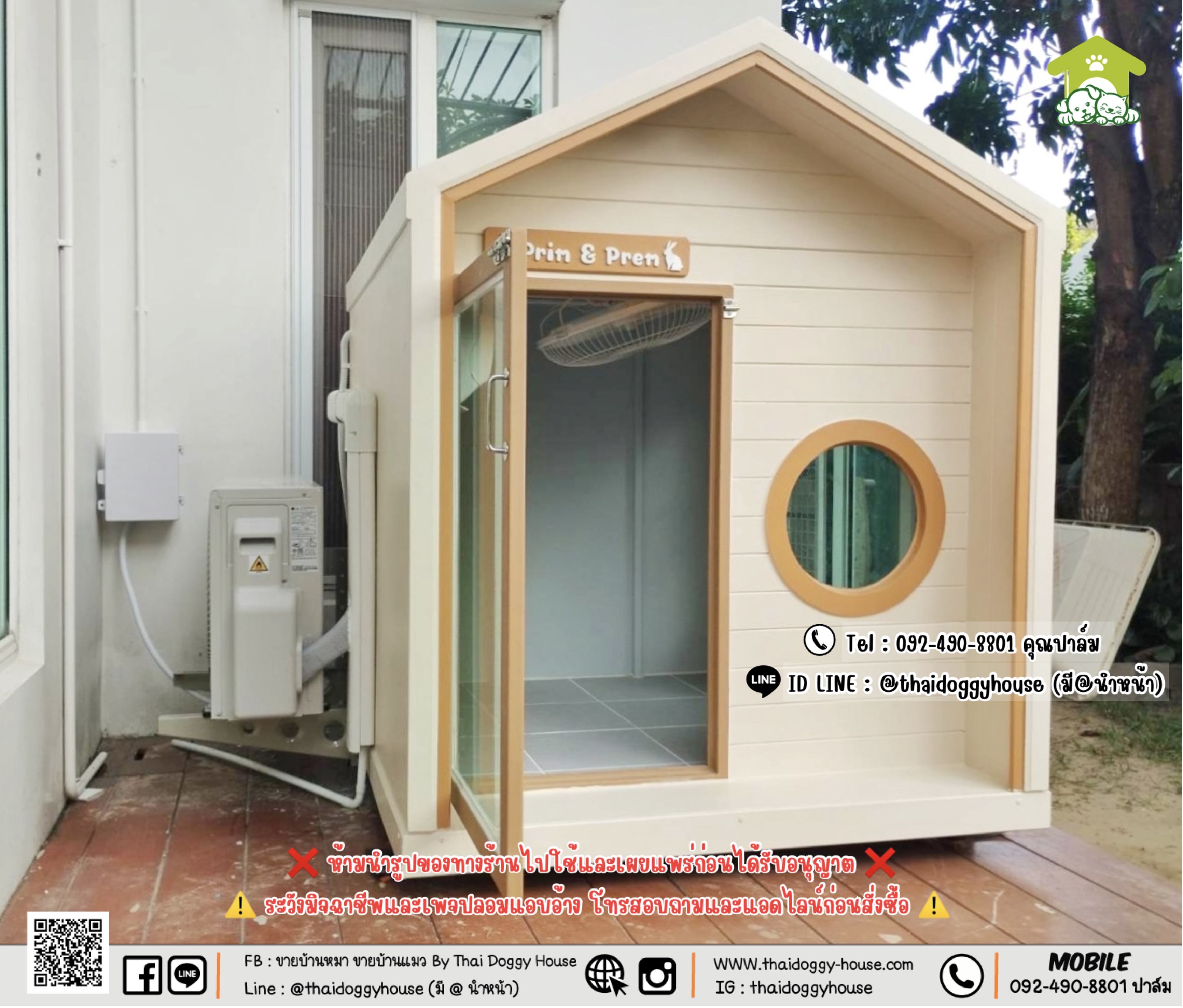 🏡 บ้านหมา บ้านแมว 𝑻𝒉𝒂𝒊 𝒅𝒐𝒈𝒈𝒚 𝒉𝒐𝒖𝒔𝒆