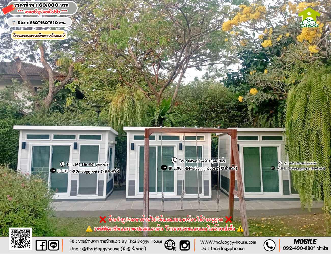 บ้านหมา บ้านแมว 𝐓𝐡𝐚𝐢 𝐝𝐨𝐠𝐠𝐲 𝐡𝐨𝐮𝐬𝗲