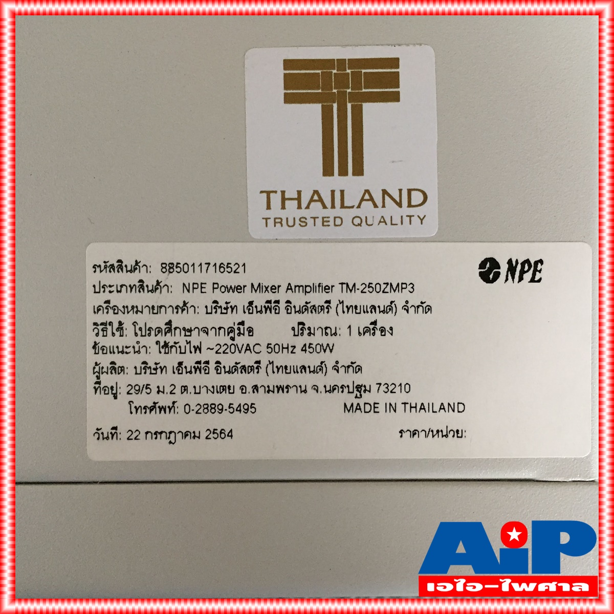 NPE TM-250ZMP3 POWER MIXER+LINE+USB มีโซน เพาเวอร์มิกเซอร์ มีLINE กำลังวัตต์ 250วัตต์ มี 4 โซน แยกปรับเสียงได้ 4 ที่ TM250ZMP3 TM 250ZMP3 เอไอ-ไพศาล +++