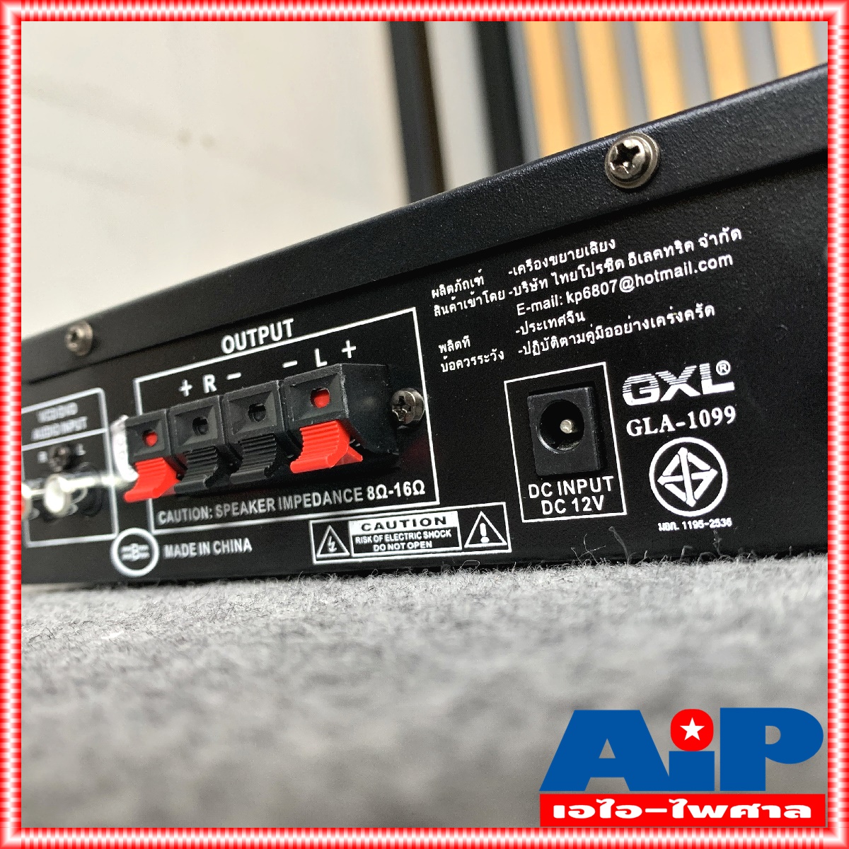 GXL GLA1099 แอมป์ USB AC/DC รับสัญญาณบลูทูธ เครื่องขยายเสียง GLA-1099 ใช้ได้ทั้งไฟบ้าน และไฟรถยนต์ 12V เอไอ-ไพศาล