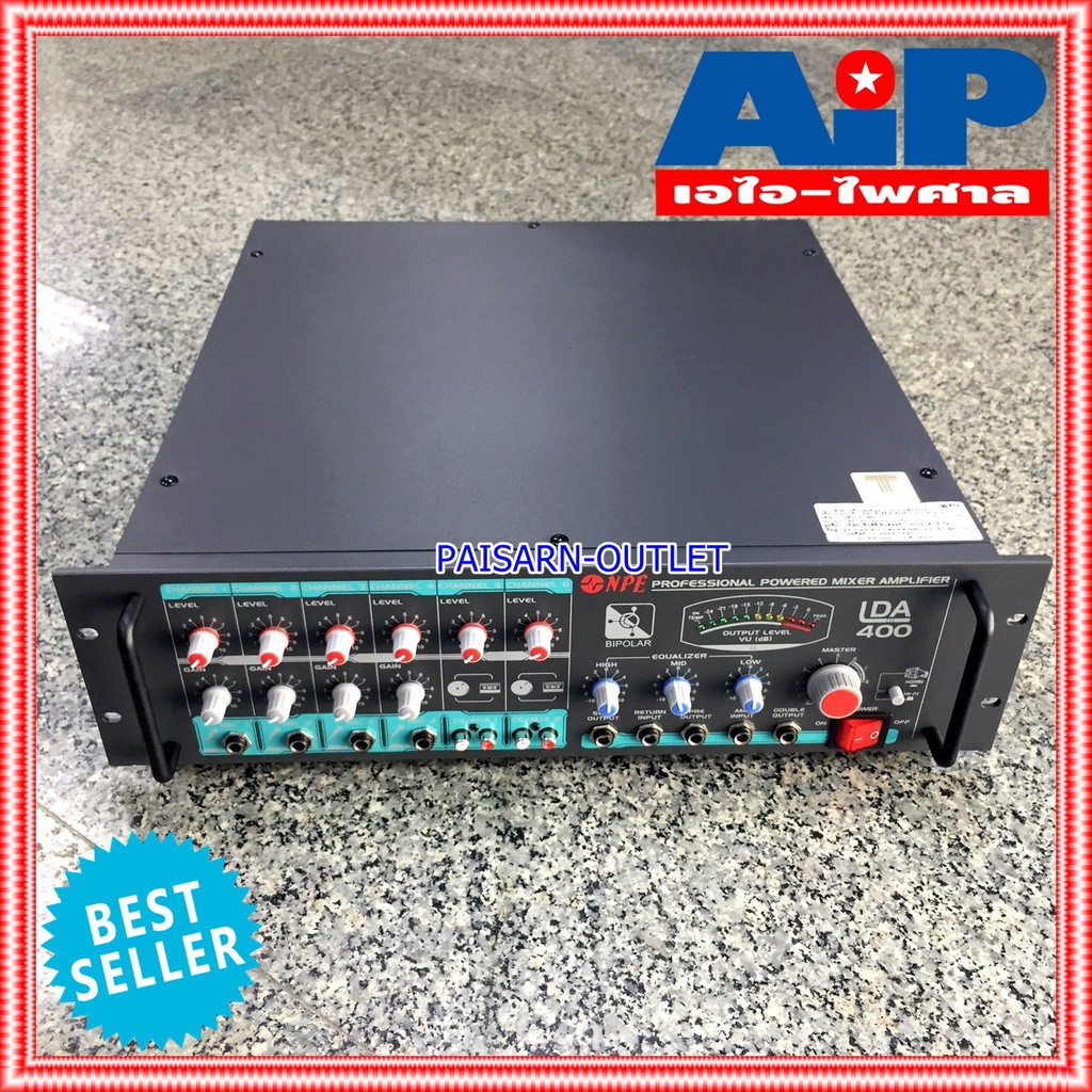 NPE LDA400 AC/DC POWERMIXER LINE lda-400 POWERMIX LDA 400 แอมป์เสียงตามสาย ใช้ได้ทั้งไฟบ้าน 220V ไฟรถ DC24V เอ็นพีอี +++