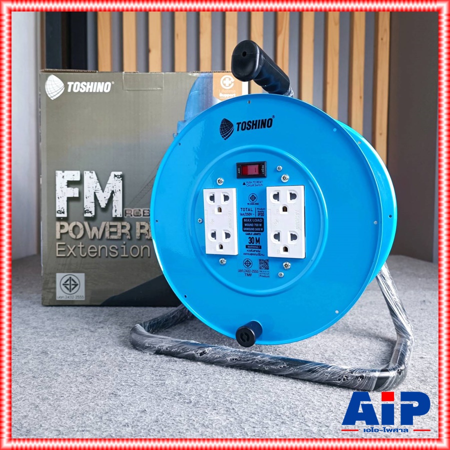 TOSHINO FM315T-30 ล้อสายVCT3x1.5 30M ล้อเก็บสาย ล้อเก็บสายไฟ ปลั๊กพ่วง ปลั๊กพ่วงสนาม เอไอ-ไพศาล