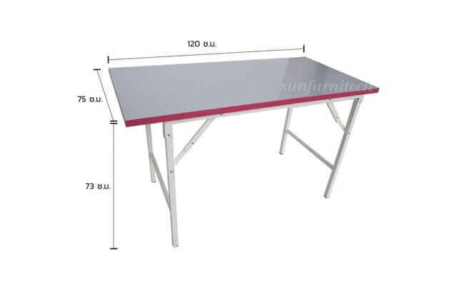 โต๊ะพับอเนกประสงค์พับได้ ขอบหลากสี ขนาด 90 ซม, 120 ซม. TK รุ่น Tiger-2436, Tiger-2448, Tiger-3048