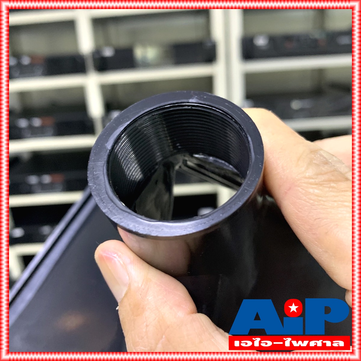 1อัน ปากฮอร์น เกลียว PS15 ปากแหลม 8x8 นิ้ว OSB ปากไดร์เวอร์ คอ1นิ้ว PS 15 8 x 8 แบบขันเกลียว ขนาด 200x200 mm เอไอ-ไพศาล