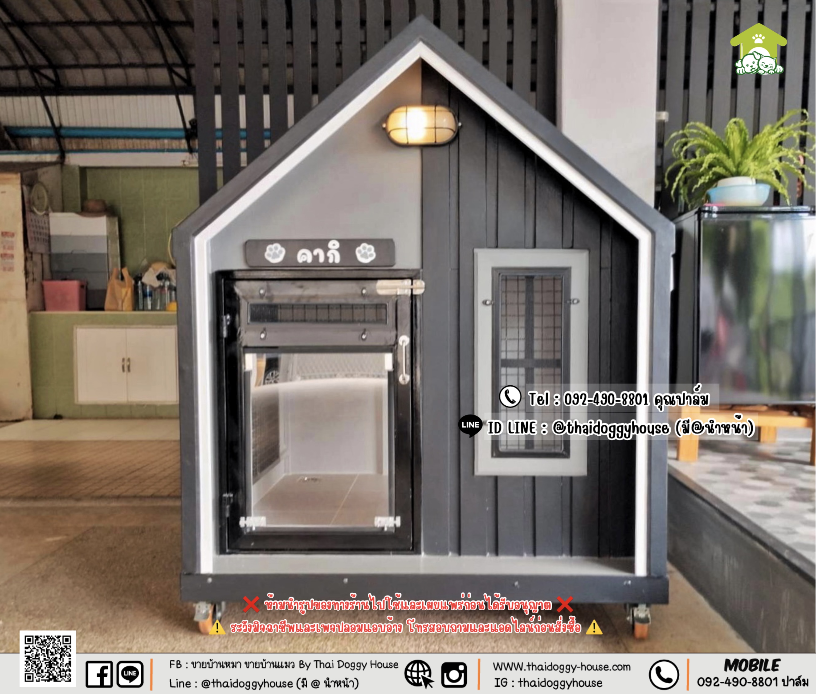 บ้านหมา บ้านแมว 𝐓𝐡𝐚𝐢 𝐝𝐨𝐠𝐠𝐲 𝐡𝐨𝐮𝐬𝗲