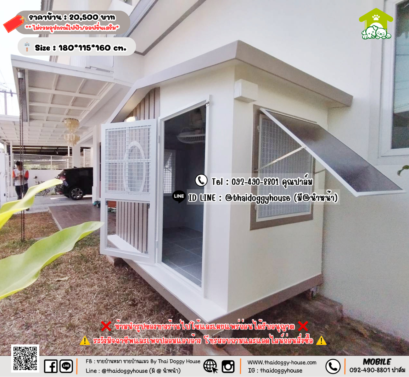 บ้านหมา บ้านแมว 𝐓𝐡𝐚𝐢 𝐝𝐨𝐠𝐠𝐲 𝐡𝐨𝐮𝐬𝗲