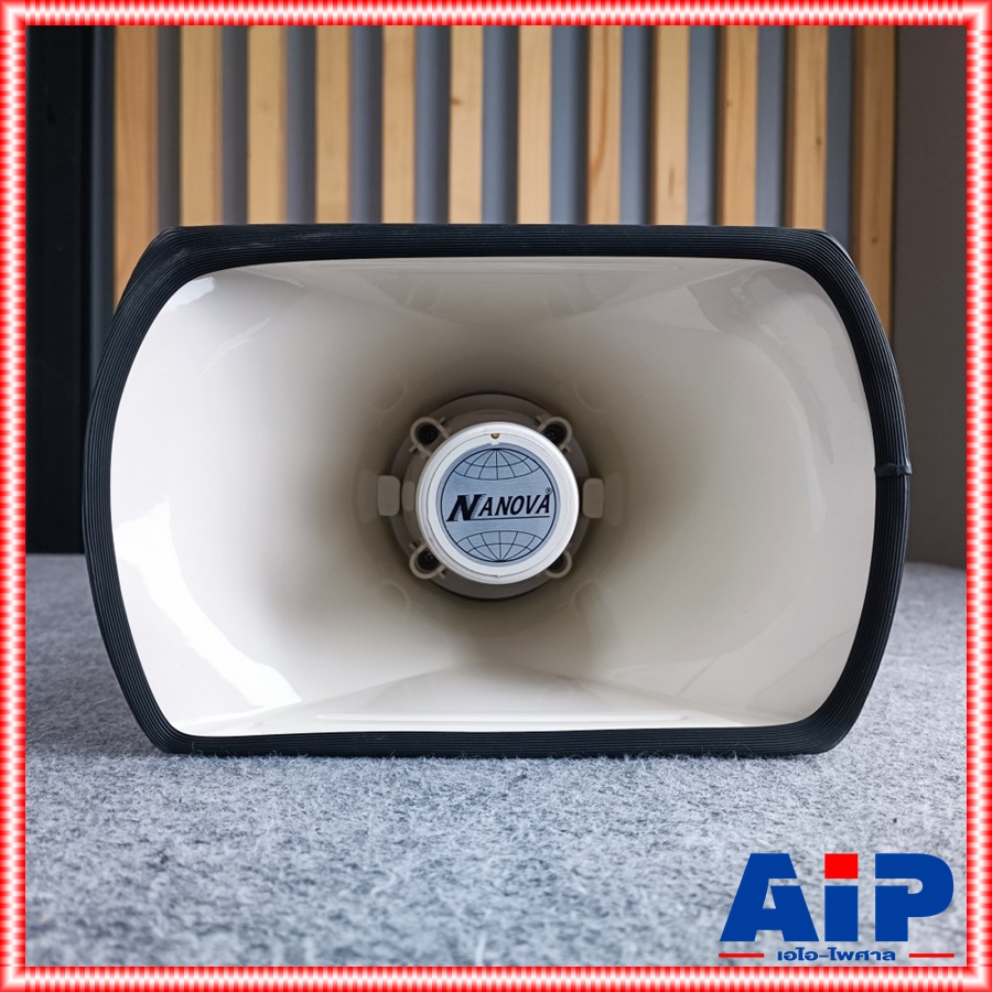 NANOVA SV-304I ลำโพงฮอร์น 10.2x6.8นิ้ว ลำโพงฮอร์นพร้อมยูนิตในตัว พร้อมขายึด สีขาว สำหรับงานประกาศ นาโนวา SV 304 I SV304I เอไอ-ไพศาล