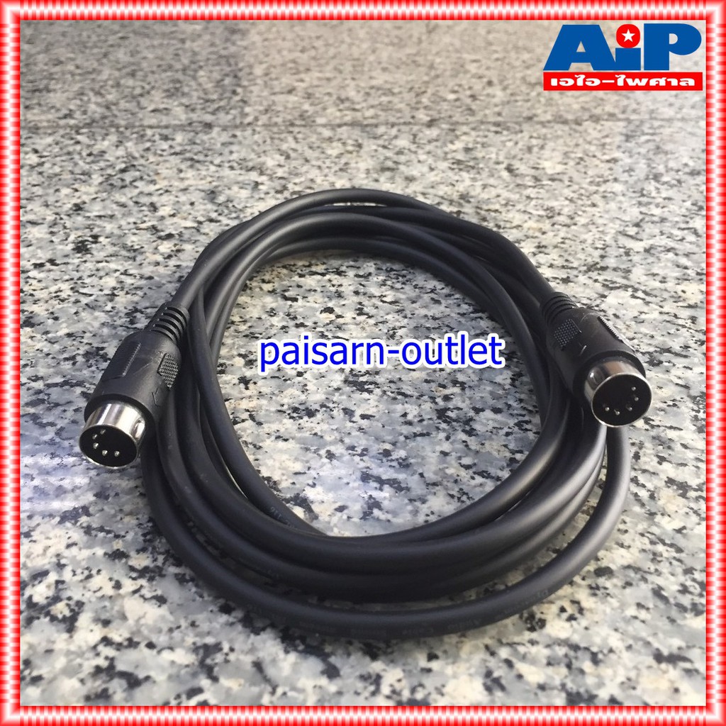 3เมตร DYNACOM สาย MIDI 5P J116 สายมิดี้ สายสัญญาณ เสียง ไดน่าคอม เอไอ-ไพศาล