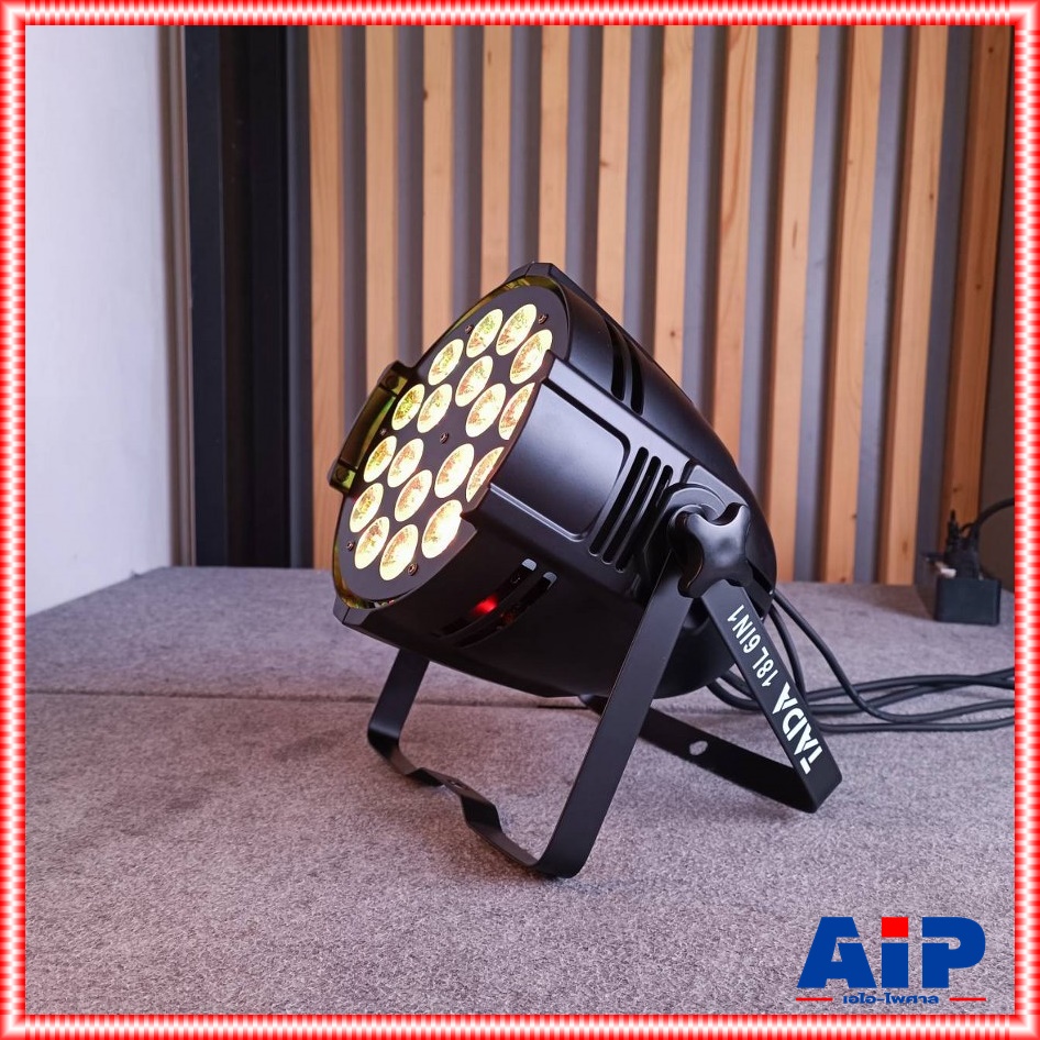 TADA 18L6W 6IN1 ไฟพาร์ PAR โคมไฟพาร์ 18หลอด tada 18L-6W 6IN1 ไฟแสงสี ประดับเวที ไฟพาร์ แอลอีดี PAR LED18L 6W 6IN1 เอไอ-ไพศาล