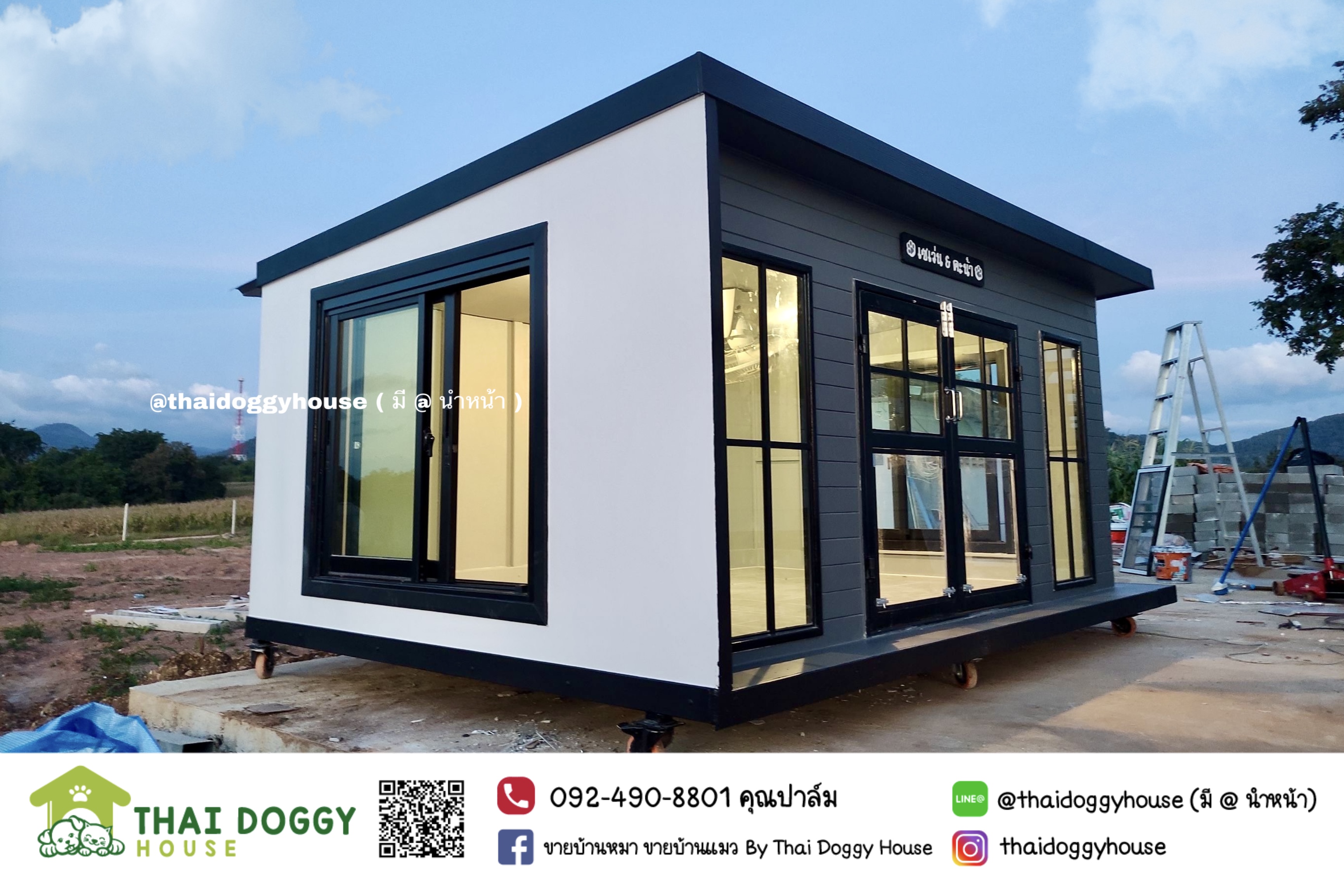 บ้านหมา บ้านแมว BOX STYLE แบบขายดี หลังใหญ่ อยู่สบาย รองรับการติดแอร์