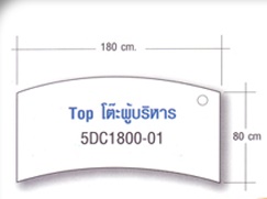โต๊ะทำงานผู้บริหาร 180 cm. ยี่ห้อ Smartform รุ่น 5DC1800-01