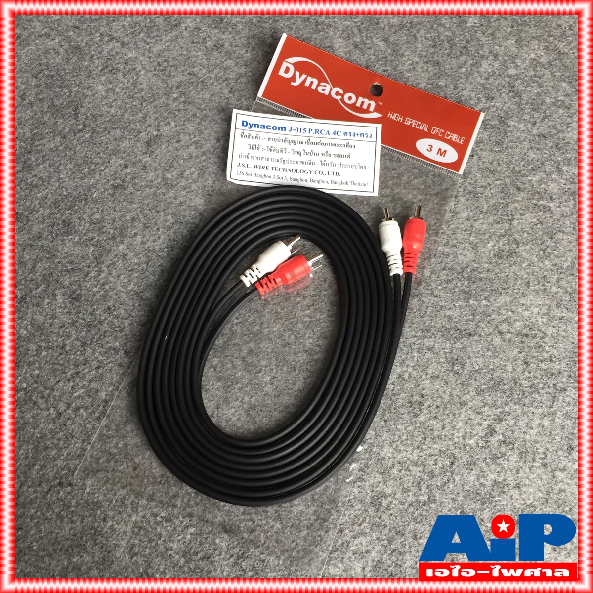3เมตร DYNACOM RCA4หัว ตรง+ตรง สายสัญญาณ เสียง สาย RCA สายแจ็ค AV RCA 4 หัว แจ็คดอกบัว ไดน่าคอม เอไอ-ไพศาล