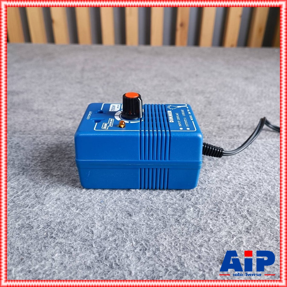 SIAM NEON DM-700 เครื่องหรี่ไฟ 700วัตต์ 3.5A สยามนีออน Dimmer 700W DM 700 DM700 เครื่อง หรี่ไฟ เอไอ-ไพศาล