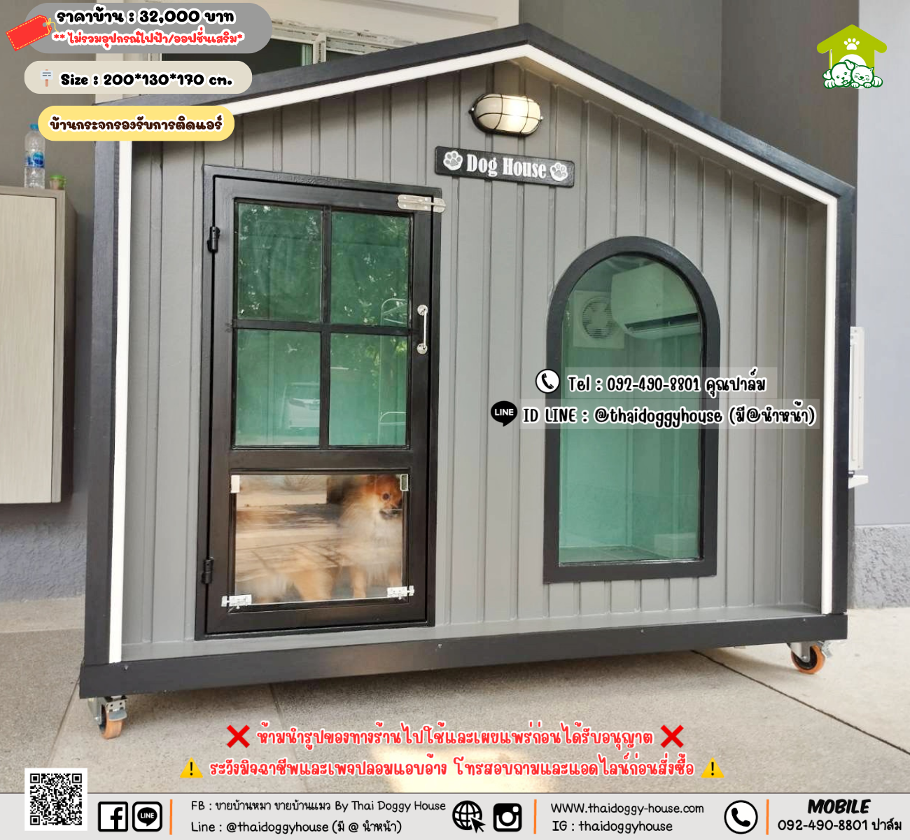 บ้านหมา บ้านแมว 𝐓𝐡𝐚𝐢 𝐝𝐨𝐠𝐠𝐲 𝐡𝐨𝐮𝐬𝗲