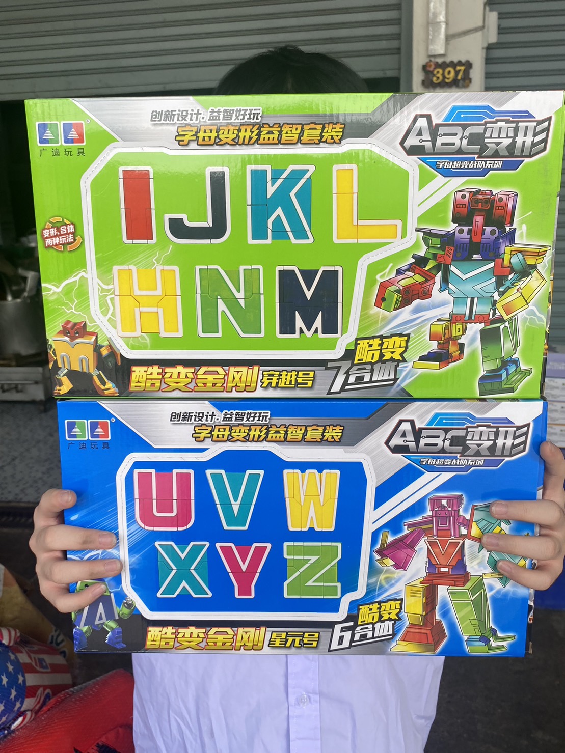 AB-3-4 ของเล่นเด็กตัวอักษรแปลงร่างหุ่นยนต์ ABC แปลงร่างหุ่น ปลีกกล่องละ (ของหมด)