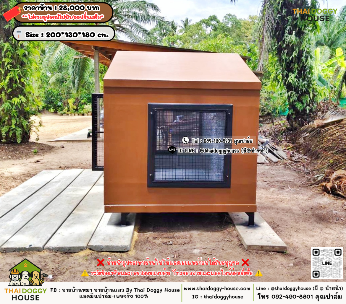 บ้านหมา บ้านแมว 𝐓𝐡𝐚𝐢 𝐝𝐨𝐠𝐠𝐲 𝐡𝐨𝐮𝐬𝗲