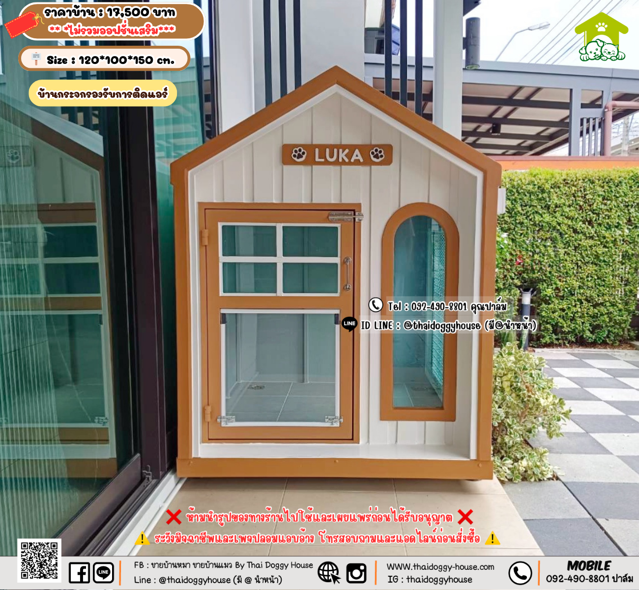 บ้านหมา บ้านแมว 𝐓𝐡𝐚𝐢 𝐝𝐨𝐠𝐠𝐲 𝐡𝐨𝐮𝐬𝗲