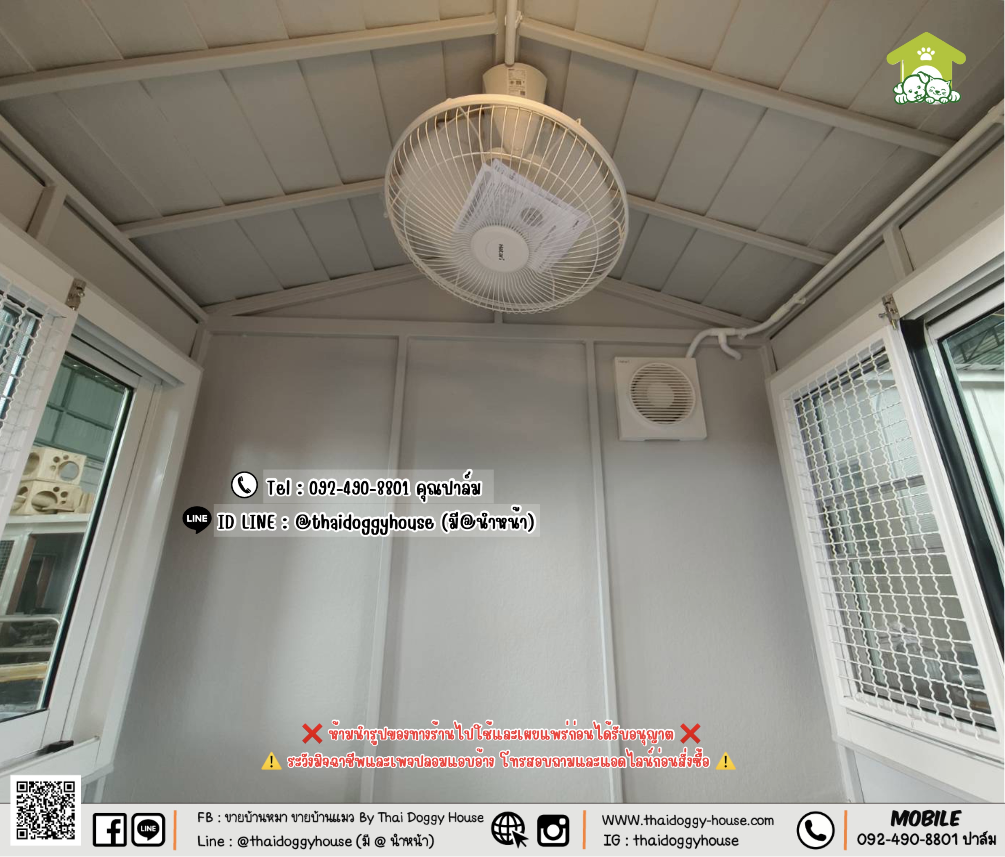 🏡 บ้านหมา บ้านแมว 𝐓𝐡𝐚𝐢 𝐝𝐨𝐠𝐠𝐲 𝐡𝐨𝐮𝐬𝗲 🦮🐈 🪧 𝑽𝒊𝒏𝒕𝒂𝒈𝒆