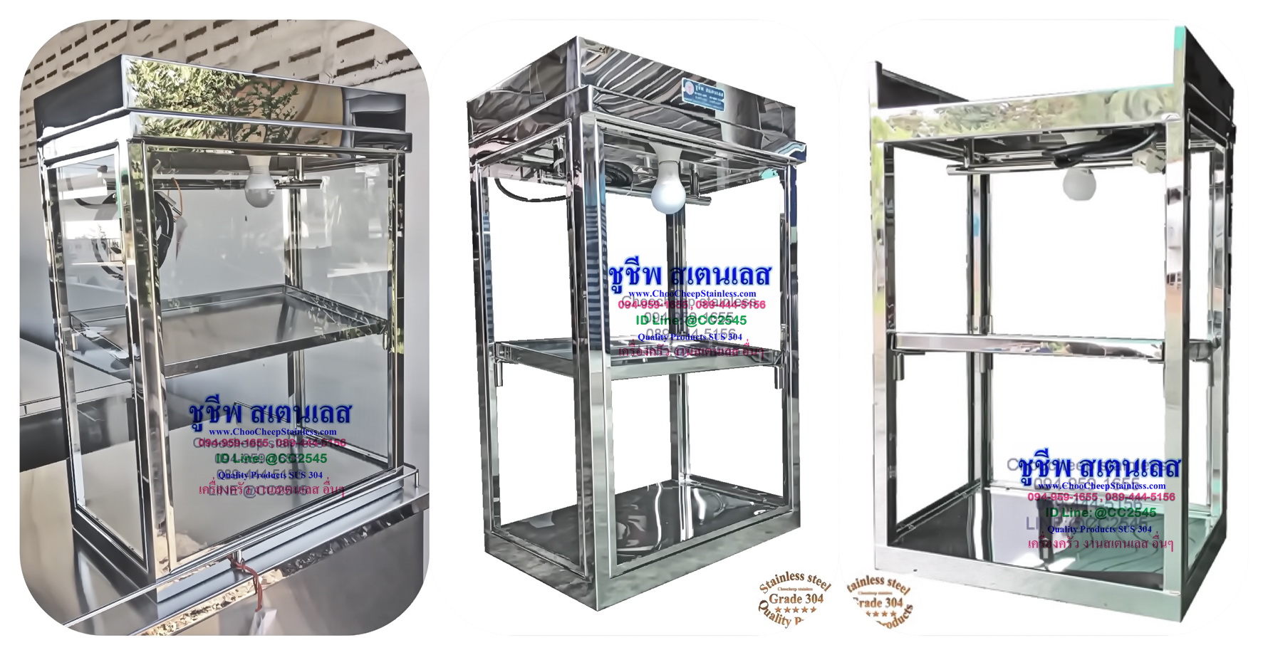 ตู้ก๋วยเตี๋ยว-ตู้อาหารตามสั่ง