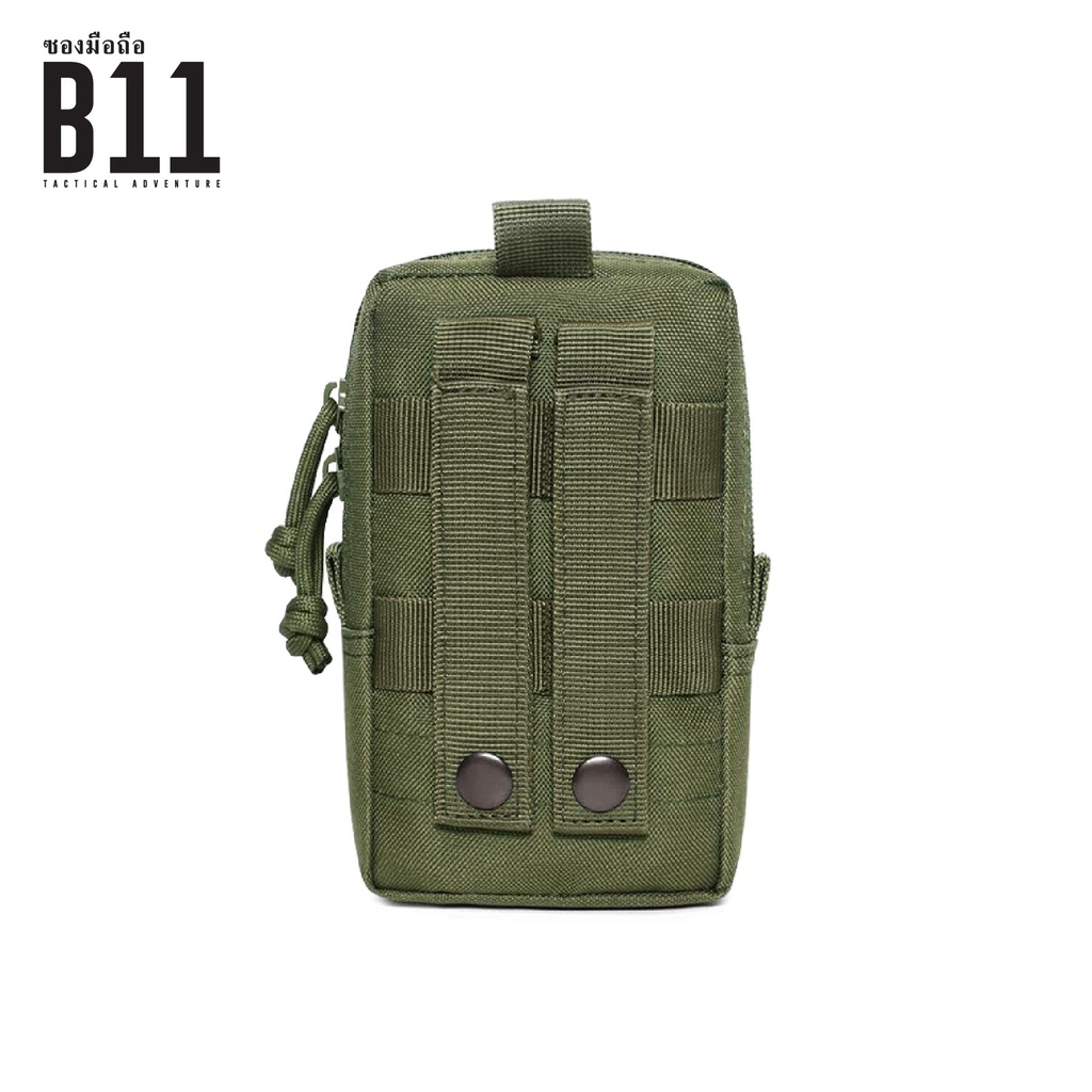 ซองมือถือ B11﹝Tactical Vest﹞