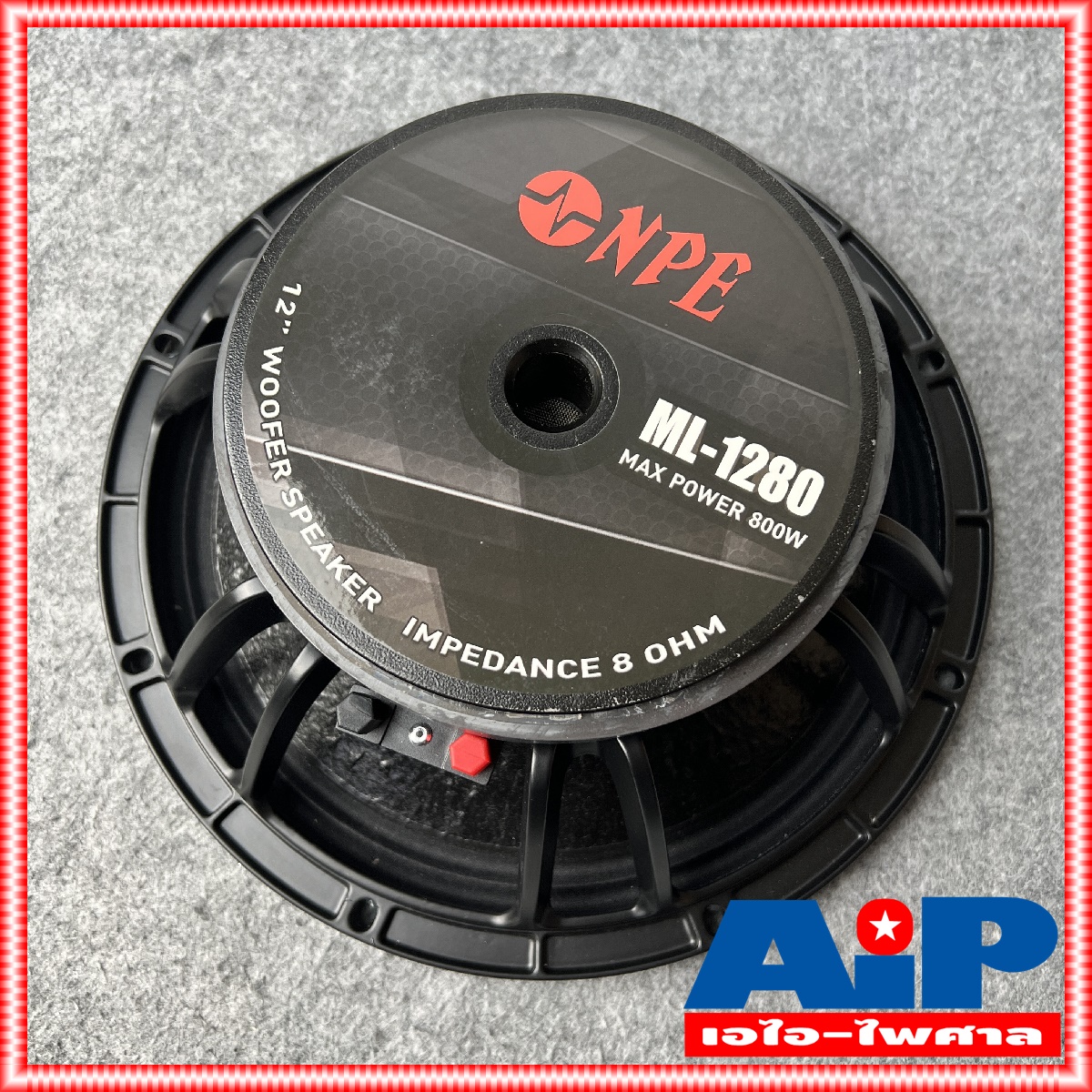 1ดอก NPE ML1280 ดอกลำโพง 12 นิ้ว 400W โครงเหล็กหล่อ วอยล์3นิ้ว ML 1280 ลำโพง12นิ้ว ML-1280 ลำโพง 12นิ้ว